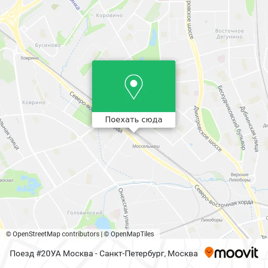 Карта Поезд #20УА Москва - Санкт-Петербург