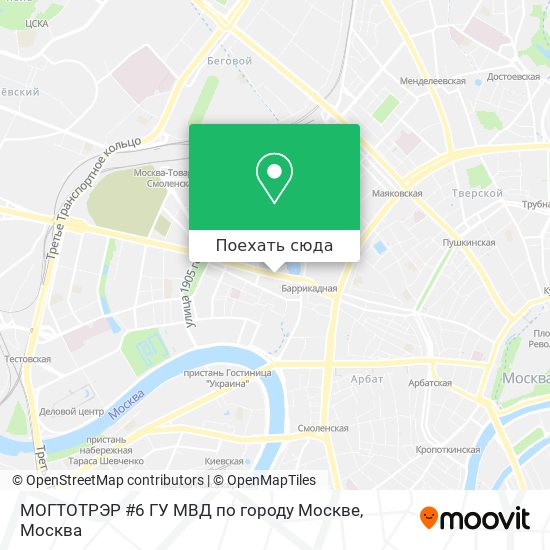 Карта МОГТОТРЭР #6 ГУ МВД по городу Москве