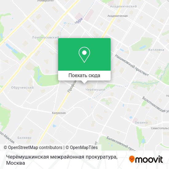 Карта Черёмушкинская межрайонная прокуратура