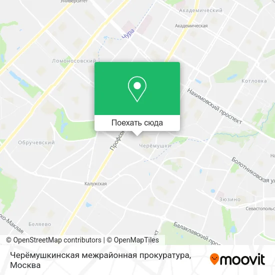 Карта Черёмушкинская межрайонная прокуратура