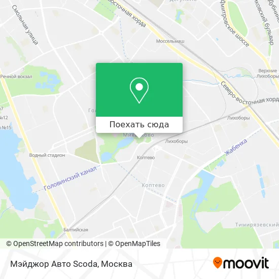 Карта Мэйджор Авто Scoda