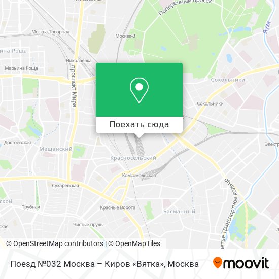 Карта Поезд №032 Москва – Киров «Вятка»