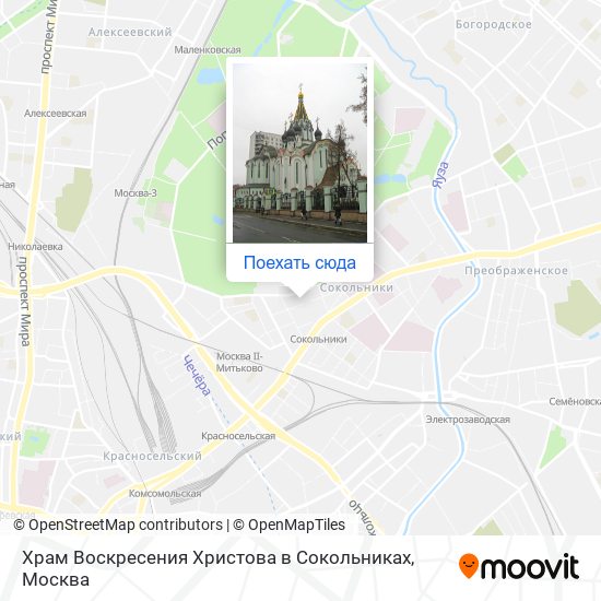 Карта Храм Воскресения Христова в Сокольниках