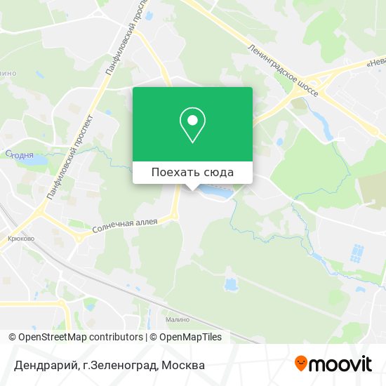 Карта Дендрарий, г.Зеленоград