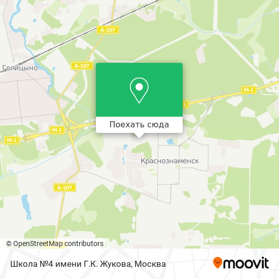 Карта Школа №4 имени Г.К. Жукова