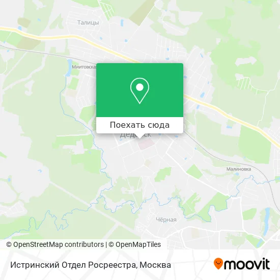Карта Истринский Отдел Росреестра
