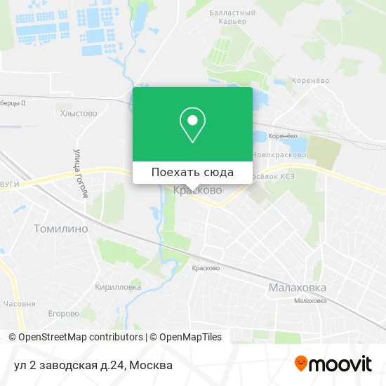 Карта ул 2 заводская д.24