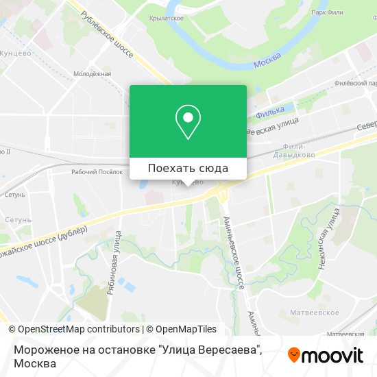 Карта Мороженое на остановке "Улица Вересаева"