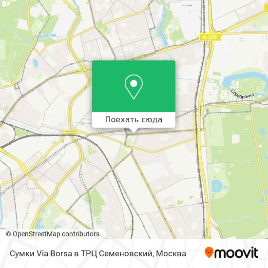 Карта Сумки Via Borsa в ТРЦ Семеновский