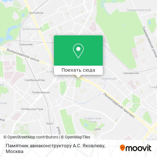 Карта Памятник авиаконструктору А.С. Яковлеву