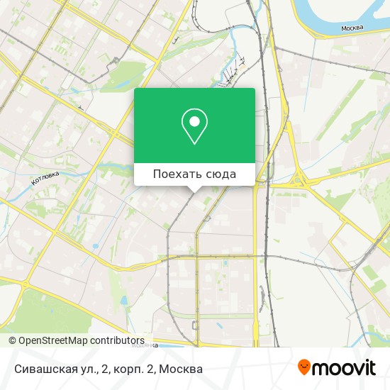 Карта Сивашская ул., 2, корп. 2