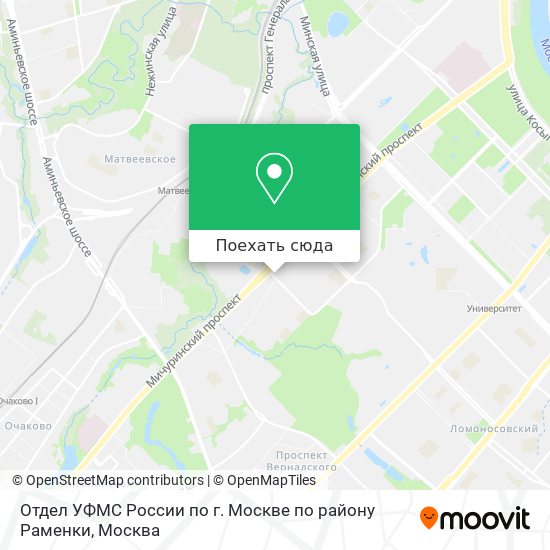 Карта Отдел УФМС России по г. Москве по району Раменки