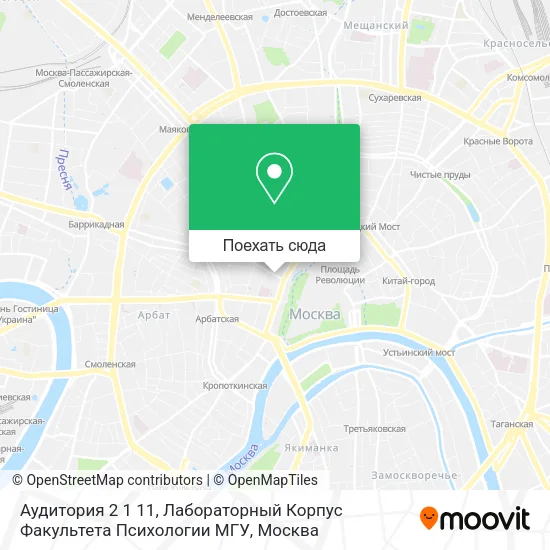 Карта Аудитория 2 1 11, Лабораторный Корпус Факультета Психологии МГУ
