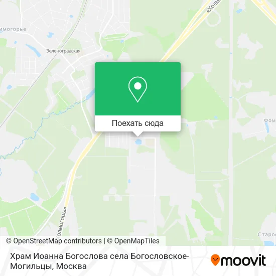 Карта Храм Иоанна Богослова села Богословское-Могильцы