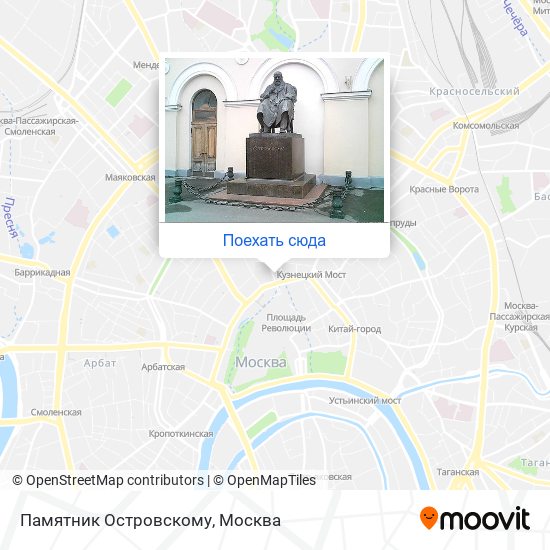 Карта Памятник Островскому