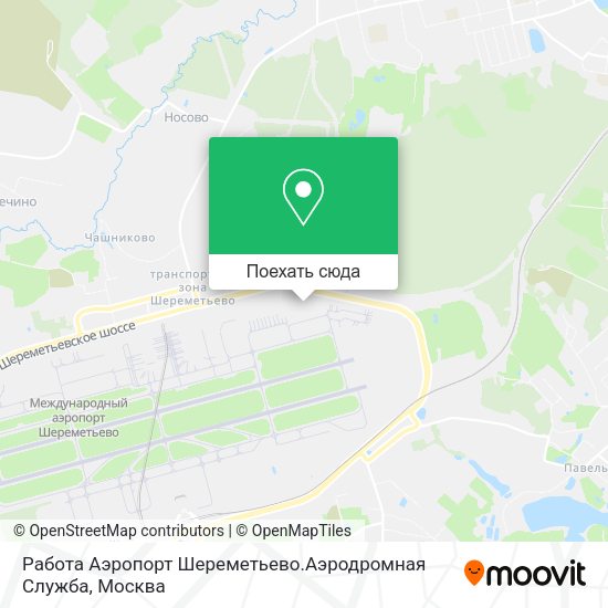 Карта Работа Аэропорт Шереметьево.Аэродромная Служба