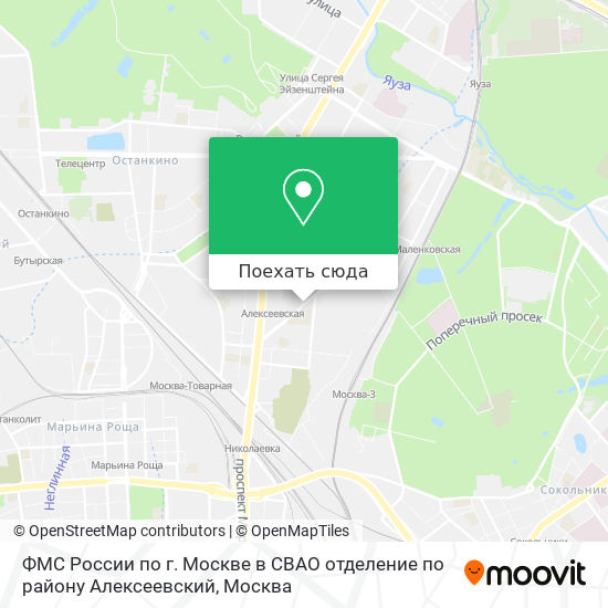 Карта ФМС России по г. Москве в СВАО отделение по району Алексеевский