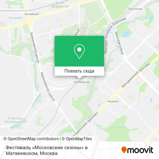 Карта Фестиваль «Московские сезоны» в Матвеевском