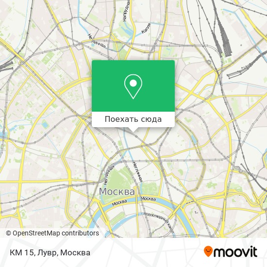 Карта КМ 15, Лувр