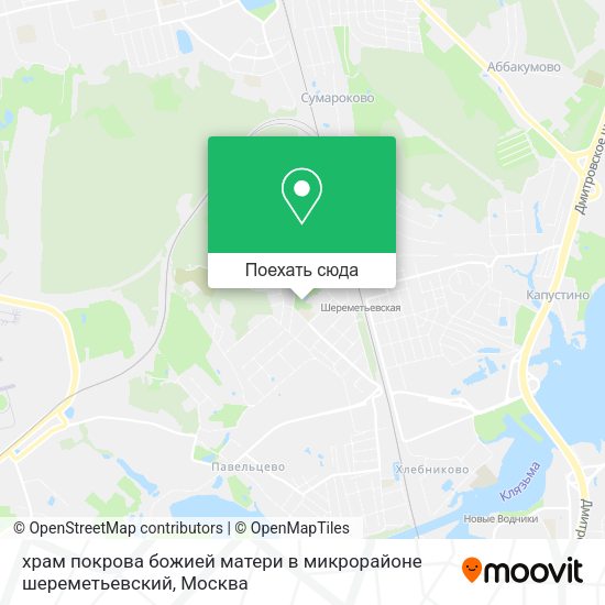Карта храм покрова божией матери в микрорайоне шереметьевский