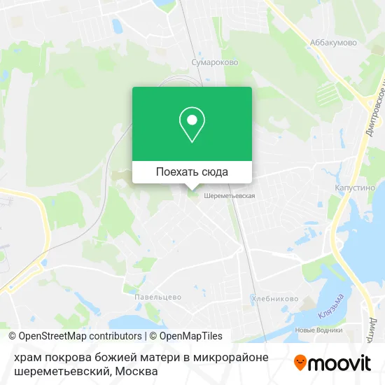 Карта храм покрова божией матери в микрорайоне шереметьевский