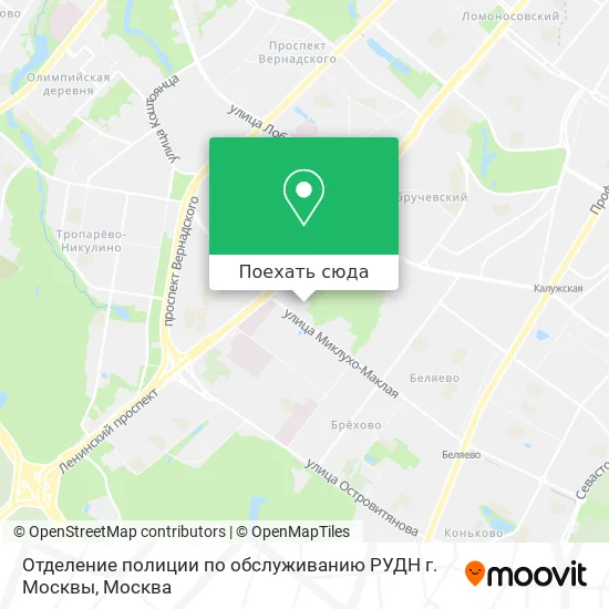 Карта Отделение полиции по обслуживанию РУДН г. Москвы