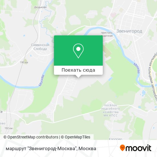 Карта маршрут "Звенигород-Москва"