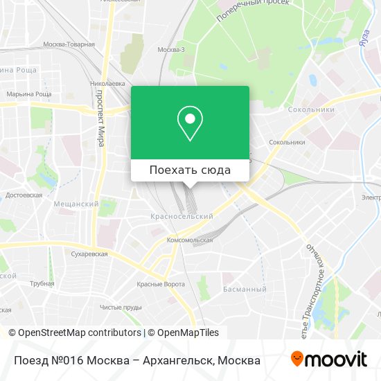 Карта Поезд №016 Москва – Архангельск