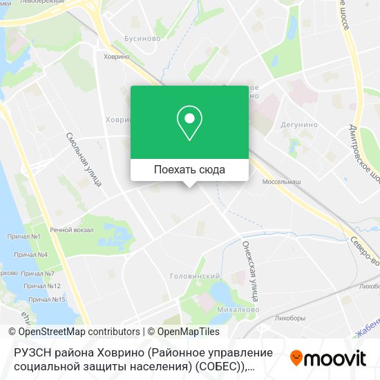 Карта РУЗСН района Ховрино (Районное управление социальной защиты населения) (СОБЕС))