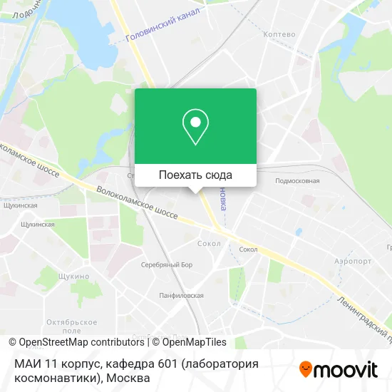 Карта МАИ 11 корпус, кафедра 601 (лаборатория космонавтики)