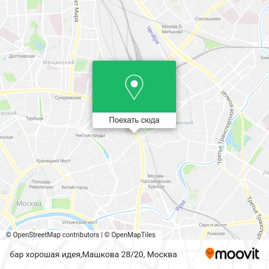 Карта бар хорошая идея,Машкова 28/20