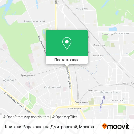 Карта Книжная барахолка на Дмитровской