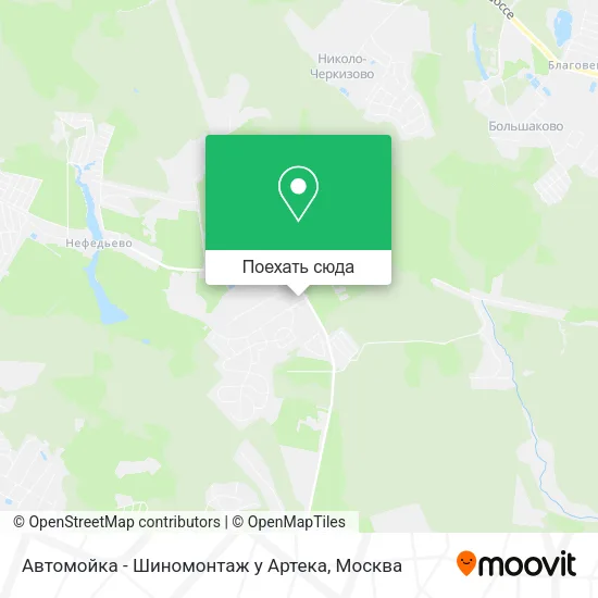 Карта Автомойка - Шиномонтаж у Артека