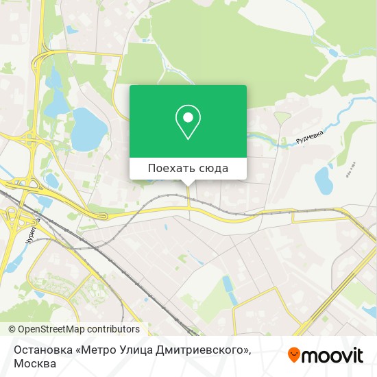 Карта Остановка «Метро Улица Дмитриевского»