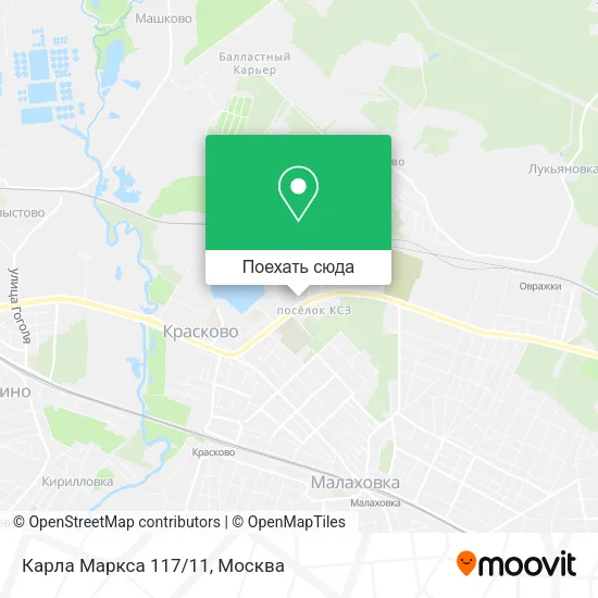 Карта Карла Маркса 117/11