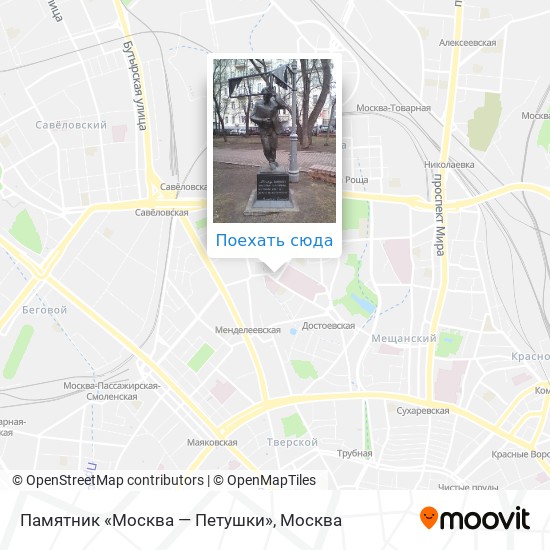 Карта Памятник «Москва — Петушки»