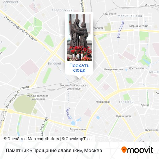Карта Памятник «Прощание славянки»