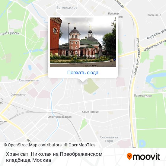 Карта Храм свт. Николая на Преображенском кладбище