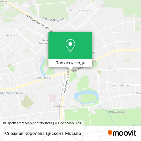 Карта Снежная Королева Дисконт