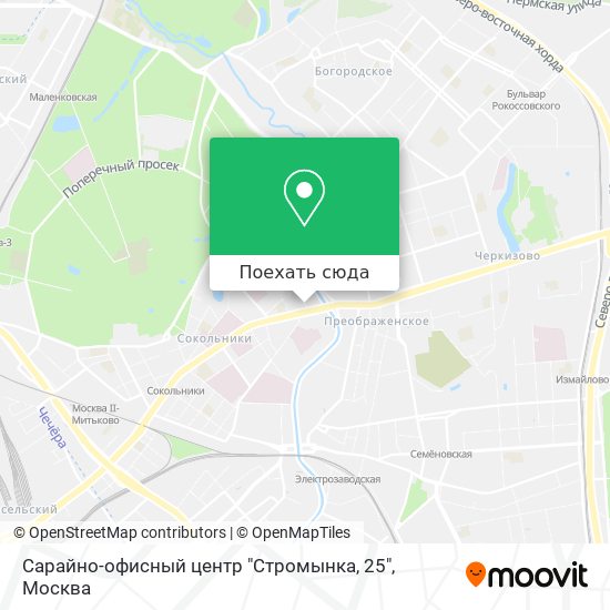 Карта Сарайно-офисный центр "Стромынка, 25"