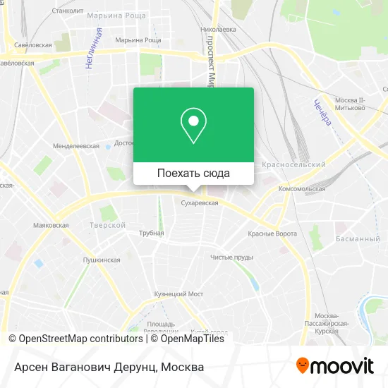 Карта Арсен Ваганович Дерунц