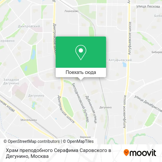 Карта Храм преподобного Серафима Саровского в Дегунино