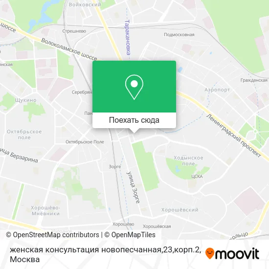 Карта женская консультация новопесчанная,23,корп.2