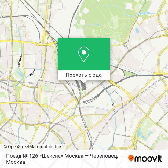Карта Поезд № 126 «Шексна» Москва — Череповец