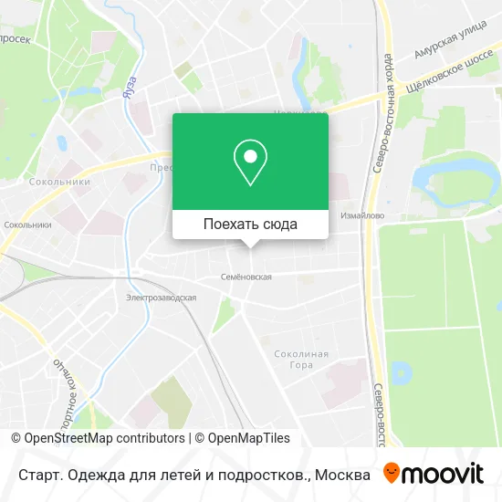 Карта Старт. Одежда для летей и подростков.