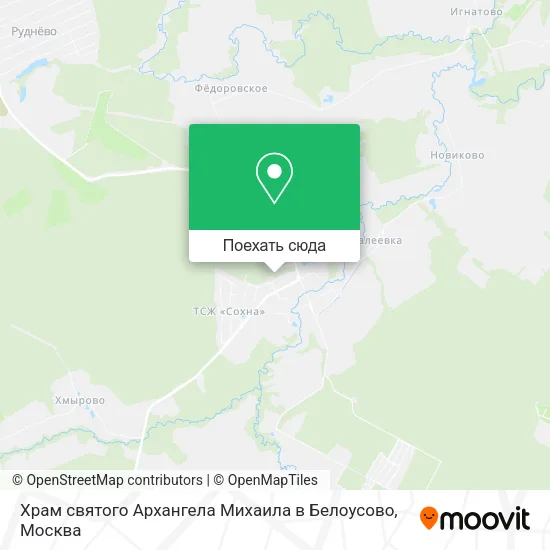 Карта Храм святого Архангела Михаила в Белоусово