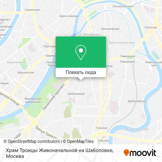 Карта Храм Троицы Живоначальной на Шаболовке