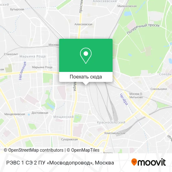 Карта РЭВС 1 СЭ 2 ПУ «Мосводопровод»