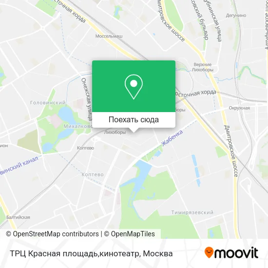 Карта ТРЦ Красная площадь,кинотеатр