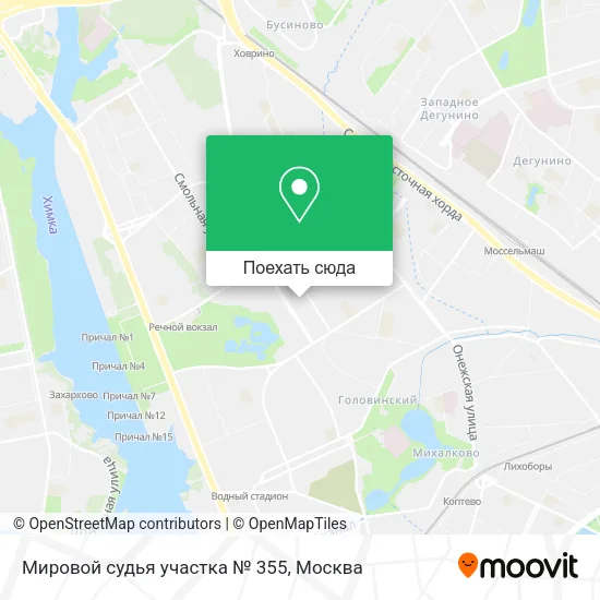 Карта Мировой судья участка № 355